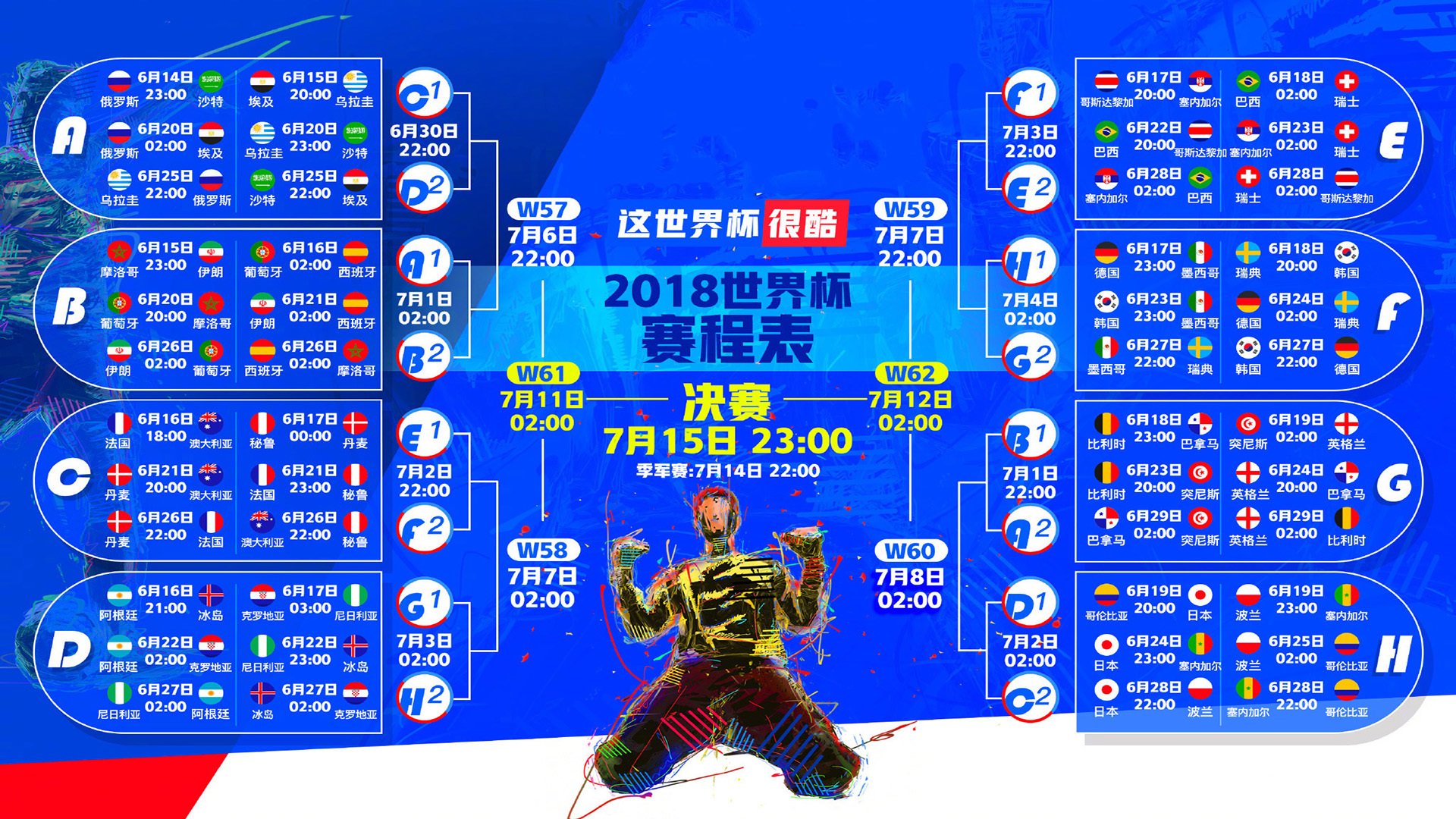 梦回2018？比利时新黄金一代碾压荷兰，萨卡上演人间兵器绝杀