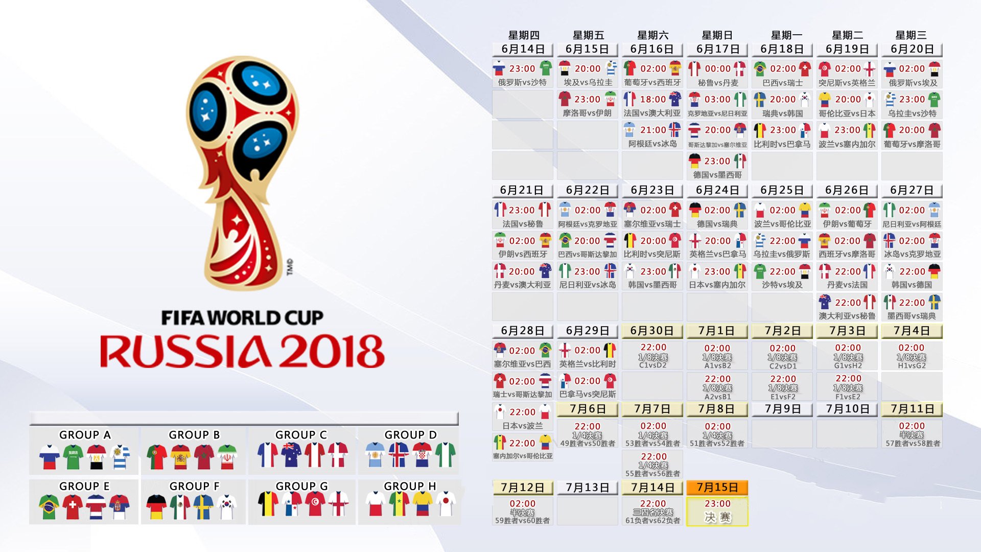 2-1!巴尔韦德率丹麦爆冷掀翻巴萨!诺坎普回家的他,狠狠打了老东家的脸